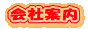 ��Јē�