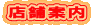 �X�܈ē�